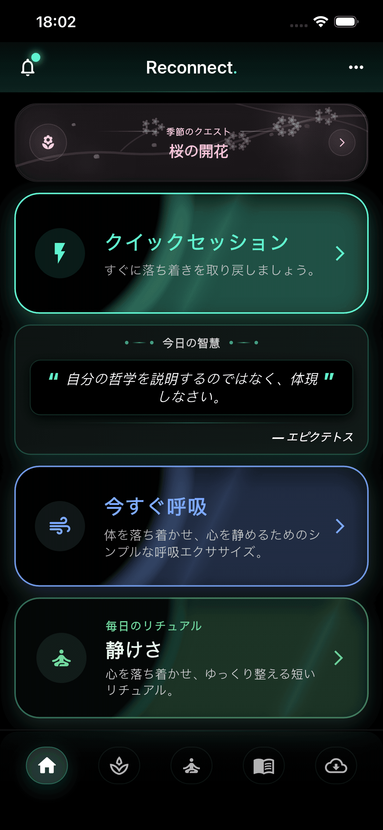 Reconnect app screenshot 1