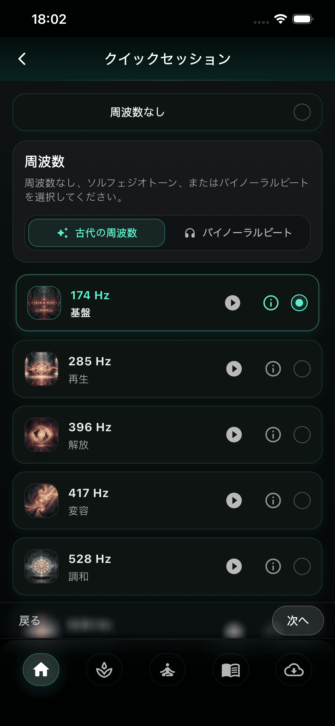 Reconnect app screenshot 3