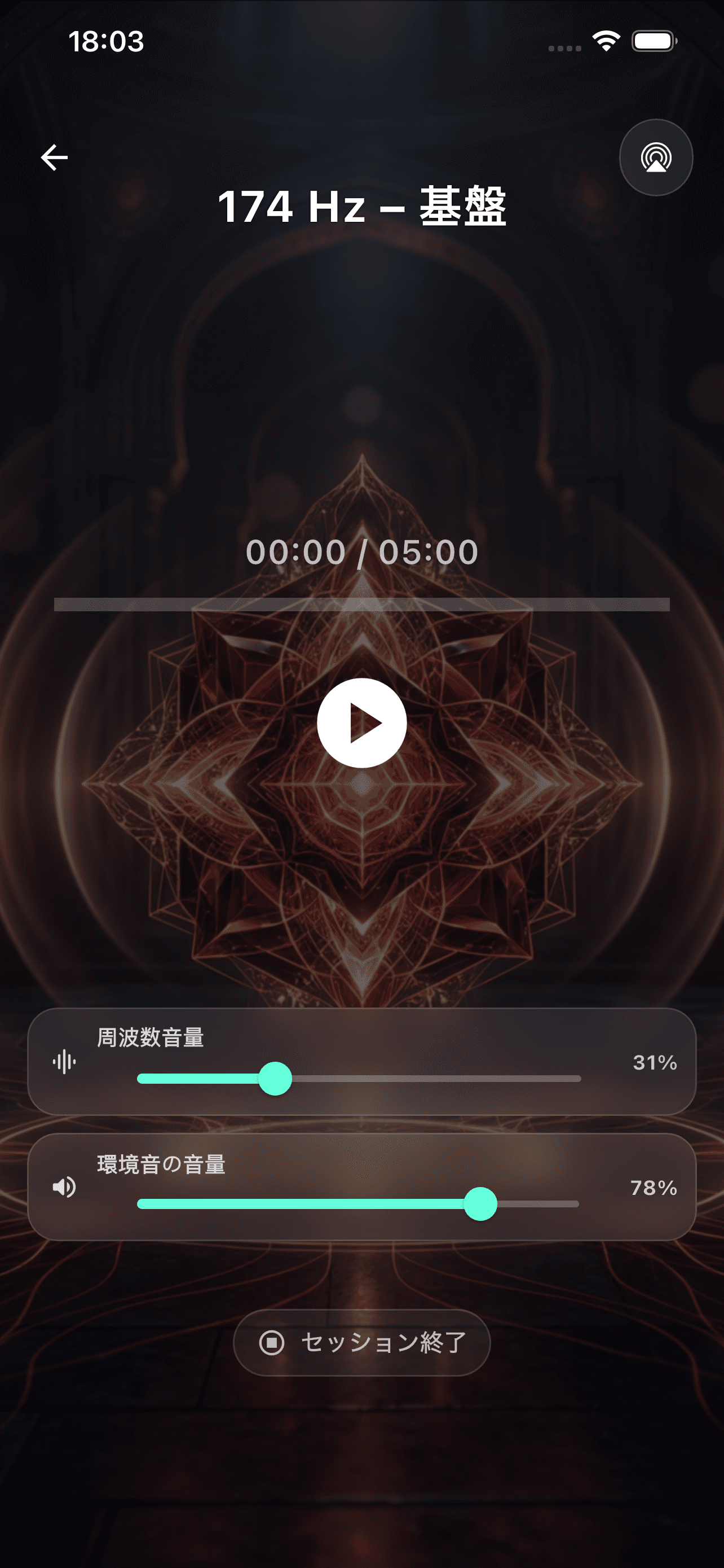 Reconnect app screenshot 4
