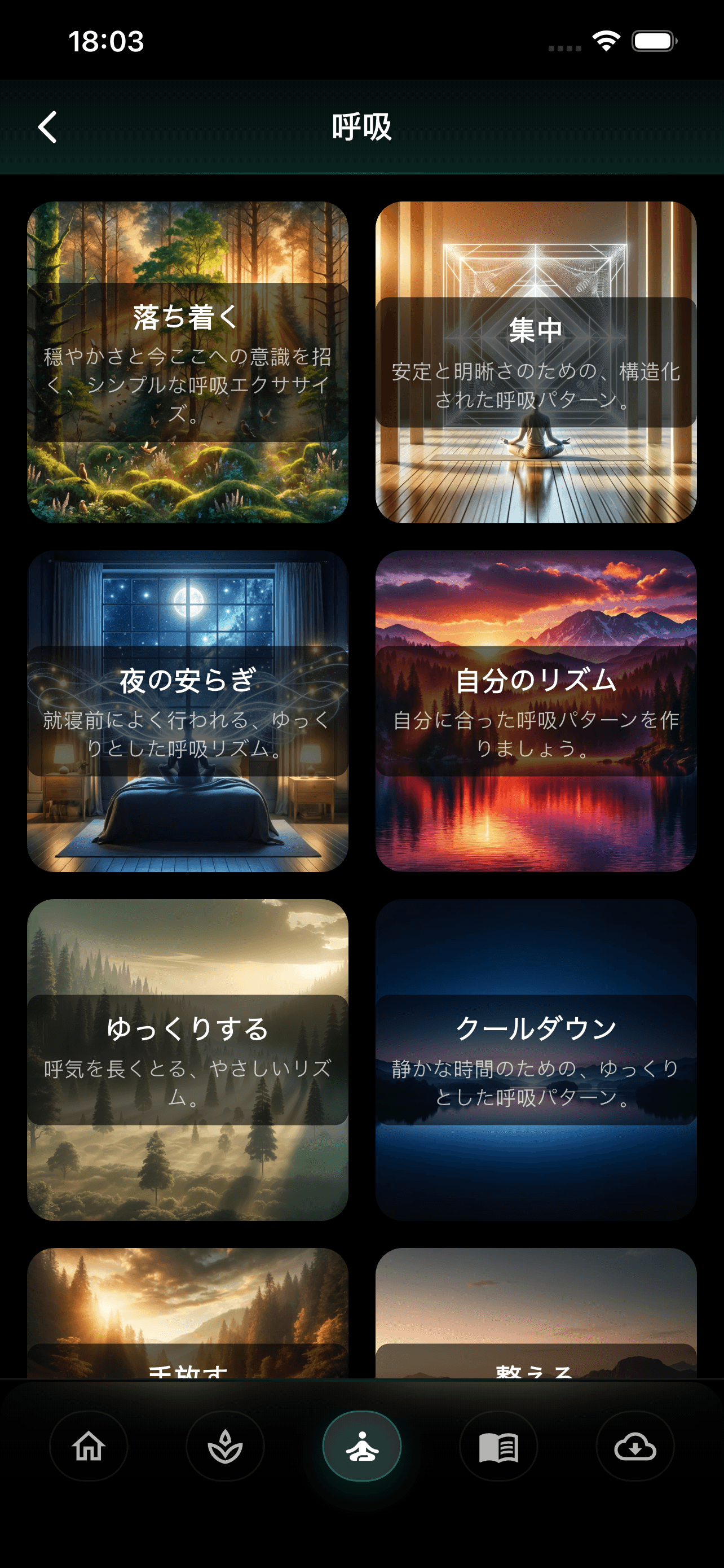 Reconnect app screenshot 5