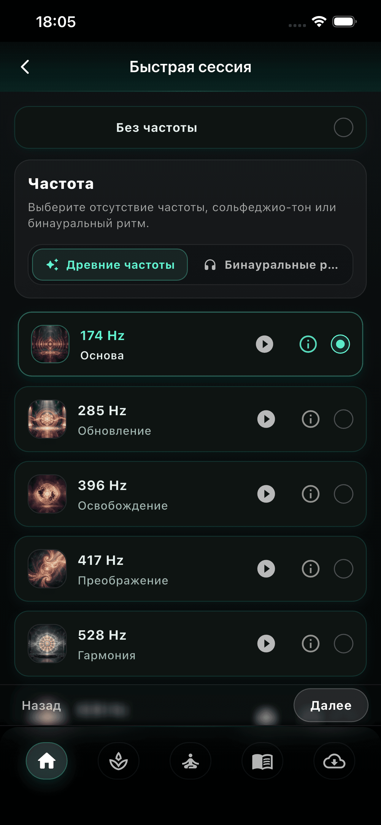 Reconnect app screenshot 3