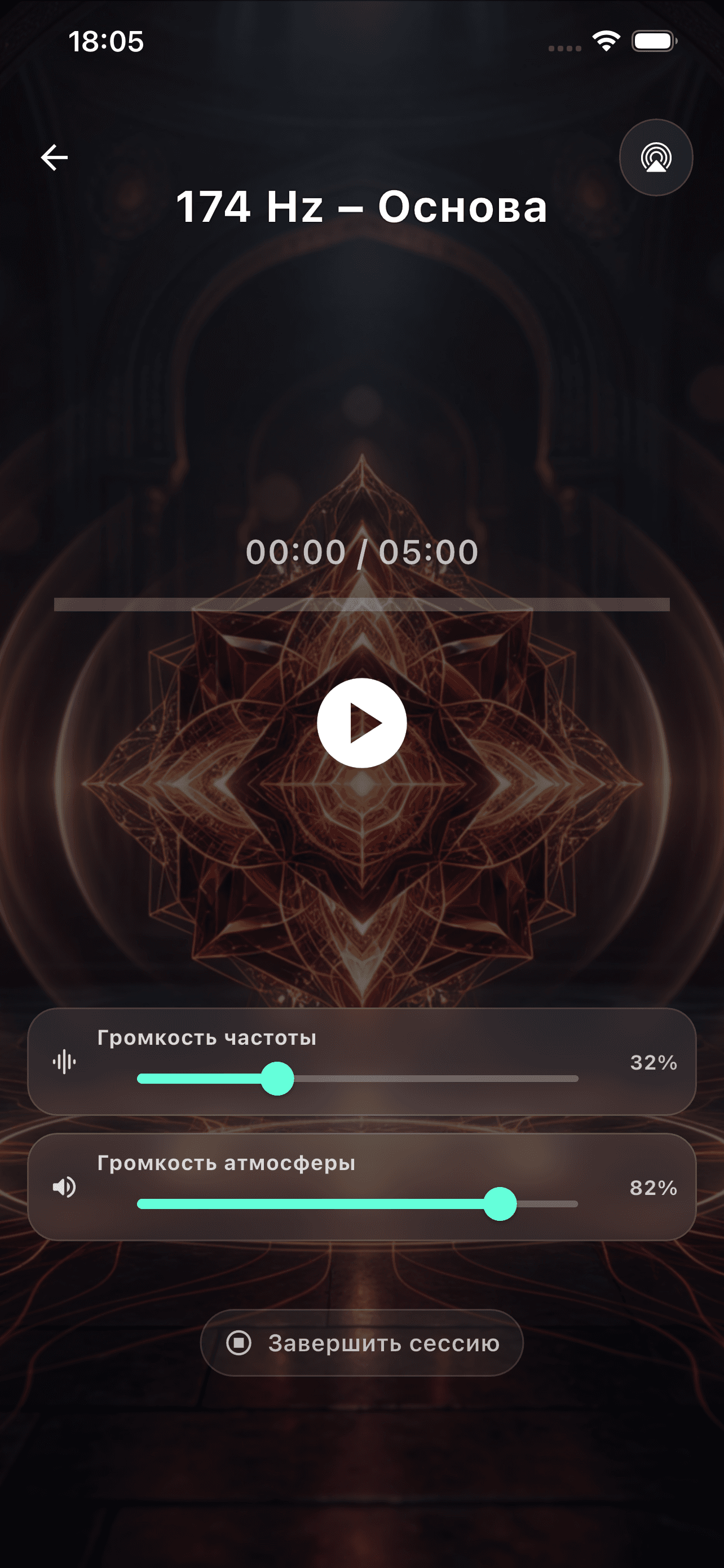 Reconnect app screenshot 4