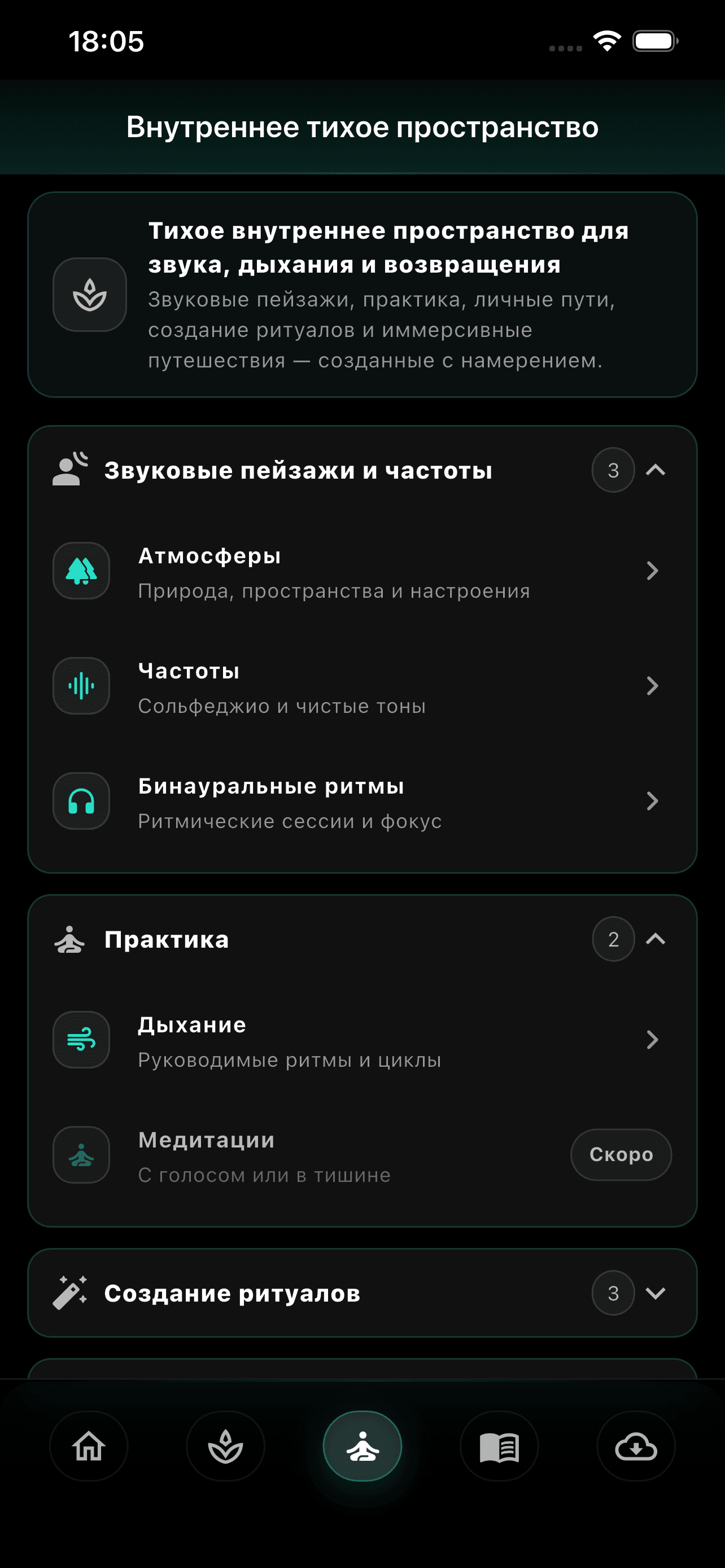 Reconnect app screenshot 6